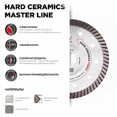 Характеристики и применение алмазного отрезного круга Diam Master Line Turbo Hard Ceramics 125 мм